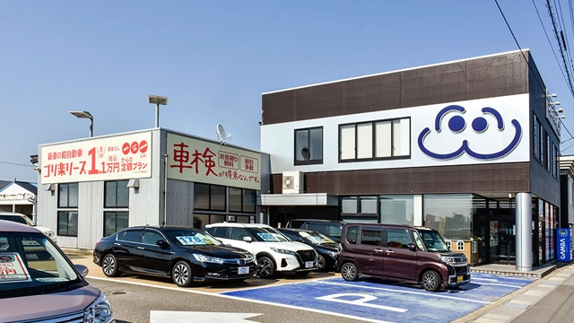 共立自動車